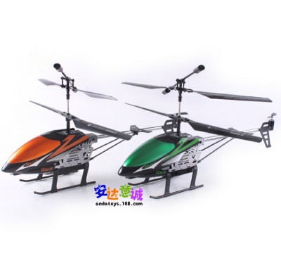 Yicheng Remote Control Aircraft
